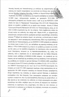 /album/%ce%ba%ce%b1%cf%84%ce%b1%cf%83%cf%87%ce%b5%cf%83%ce%b7-%cf%83%cf%80%ce%b9%cf%84%ce%b9%ce%bf%cf%85/%ce%ba%ce%b1%cf%84%ce%b1%cf%83%cf%87%ce%b5%cf%83%ce%b7-%cf%83%cf%80%ce%b9%cf%84%ce%b9%ce%bf%cf%85-4-jpg1/